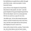 Load image into Gallery viewer, The Lord Is My Shepherd (KJV), Pack of 25 Tracts (Large Print)