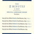 Load image into Gallery viewer, Personalized Keep Up Your Biblical Hebrew in Two Minutes a Day, Vol. 1