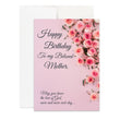 Load image into Gallery viewer, Christian Mom Birthday Card for Mom Card Christian Birthday Card, Christian Gift for Mother Woman Her Birthday