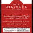 Load image into Gallery viewer, Personalized RVR 1960/KJV Biblia Bilingue borgoña imitacion piel (Spanish Edition)