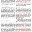 Load image into Gallery viewer, PersonalizedRVR 1960 Biblia Ultrafina Aqua símil piel con índice (Spanish Edition)