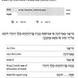 Load image into Gallery viewer, Personalized Keep Up Your Biblical Hebrew in Two Minutes a Day, Vol. 1