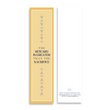 Load image into Gallery viewer, Inspirational Encouraging 8&#39;X2&#39; Bookmark | The Reward is Greater Than the Sacrifice
