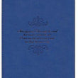 Load image into Gallery viewer, Amazing Grace Navy Blue Journal
